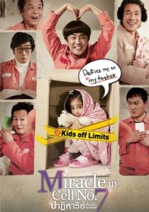 Miracle in cell No.7