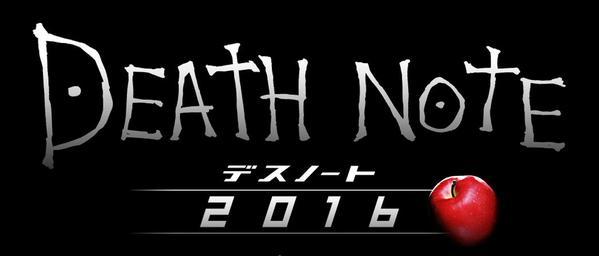Death Note เวอร์ชั่นใหม่ เตรียมเข้าโรงปีหน้า