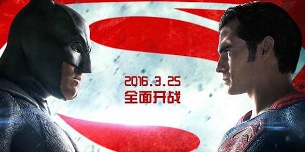 Batman v Superman: Dawn of Justice เคาะแล้ววันฉายในจีนเรียบร้อยแล้ว