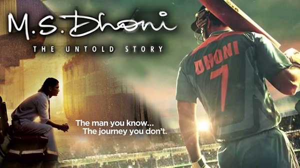 M.S. Dhoni The Untold Story ดูหนัง