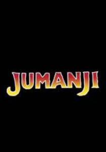 ดูหนังออนไลน์ Jumanji (2017) เต็มเรื่อง