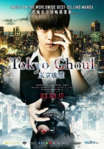 ดูหนังออนไลน์ Tokyo Ghoul โตเกียวกูล เต็มเรื่อง