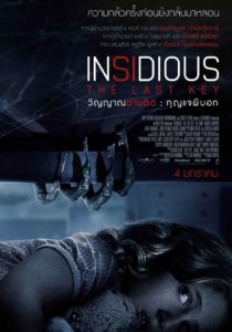 ดูหนังออนไลน์ Insidious: The Last Key เต็มเรื่อง