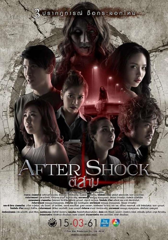 3 AM Aftershock Poster