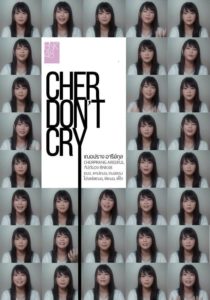BNK48 Girls Dont Cry