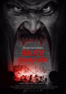 ดูหนัง Hell Fest สวนสนุกนรก เต็มเรื่อง