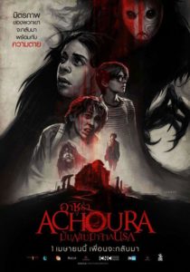 ดูหนังออนไลน์ Achoura อาชูร่า มันกลับมาจากนรก เต็มเรื่อง