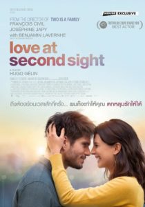 ดูหนังออนไลน์ Love at Second Sight เต็มเรื่อง